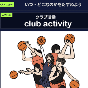 新シリーズ「ナレッジタイピング for 中学英語」サイトがオープンしました!の記事に関する画像