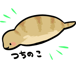 UMA（ユーマ）「未確認動物」って知ってる？今月のタイピングにUPしました。の記事に関する画像